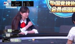 幸运牌手手机在线观看,揭秘牌桌上的传奇人生