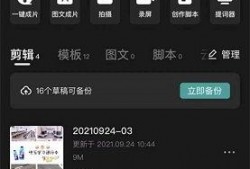 娱乐爆料如何剪辑的视频,如何剪辑热门视频，轻松吸粉百万