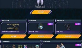 cf活动爆料最新官方,官方最新动态，精彩活动即将来袭！