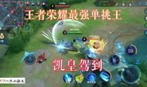 王者爆料视频音乐叫什么,探寻神秘旋律背后的故事