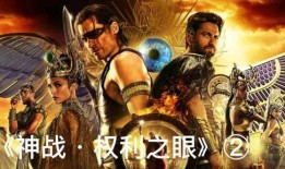 权利之眼在线观看免费,揭秘权力背后的真相，免费在线观看