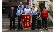 鲁山县最新爆料案件,惊人真相揭开神秘面纱