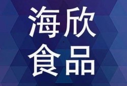 海洋最新爆料新闻内容视频