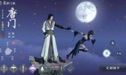 天涯明月刀端游最新爆料,新爆料揭秘江湖风云再起，神秘门派即将登场！