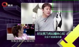 刘烨好友爆料视频大全集,揭秘明星私生活幕后故事