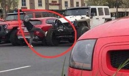 奔驰车位爆料视频大全