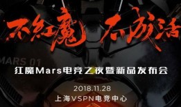 红魔最新官方爆料视频大全,科技与激情的完美融合