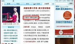 成都爆料最新新闻