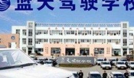 贵州驾校爆料最新消息,驾校改革动态及学员心声大揭秘